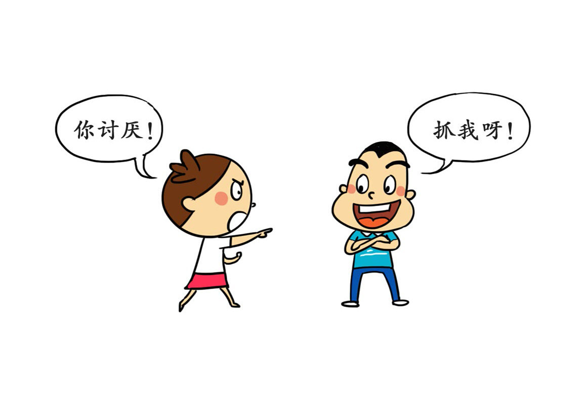 暑假计划卡通人物插画
