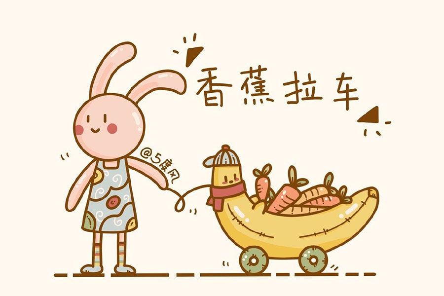 几张可爱的水果交通工具简笔小画