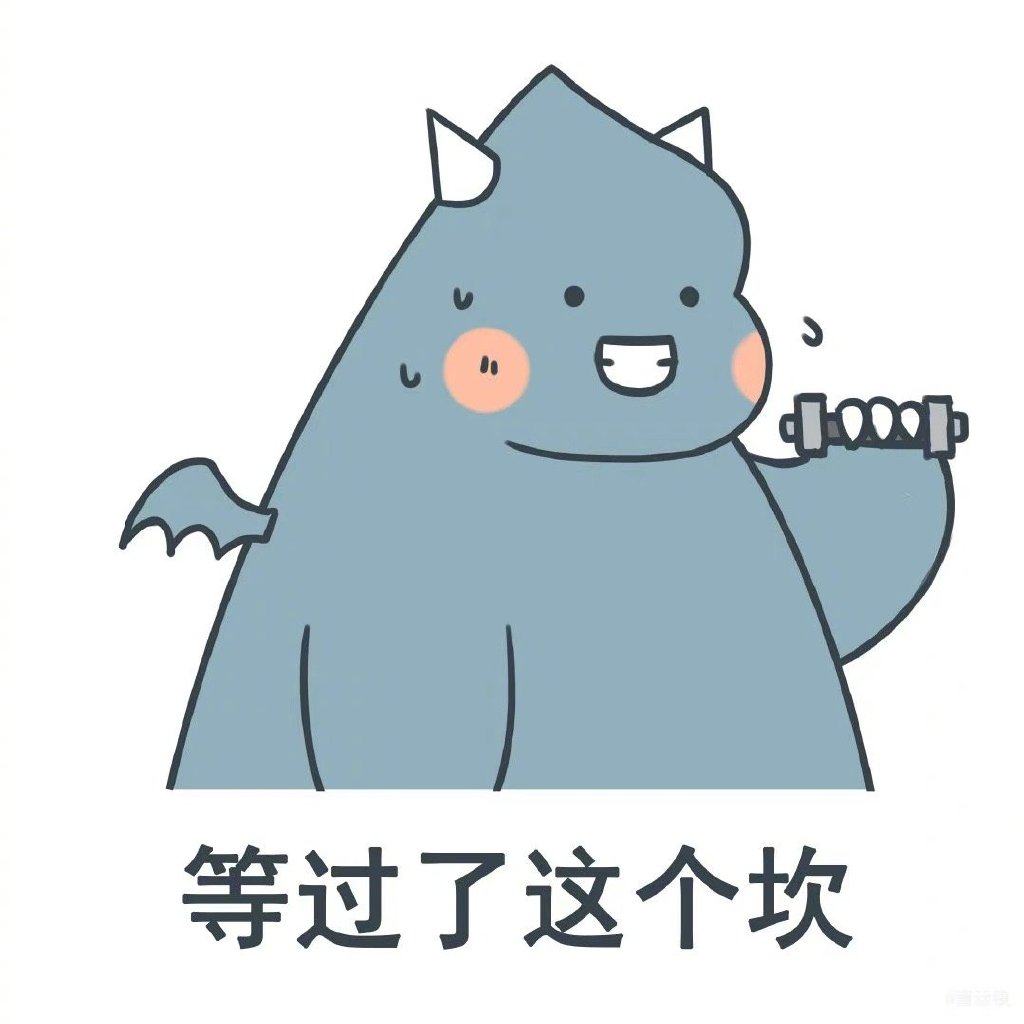 卡通恶龙表情简笔画图片