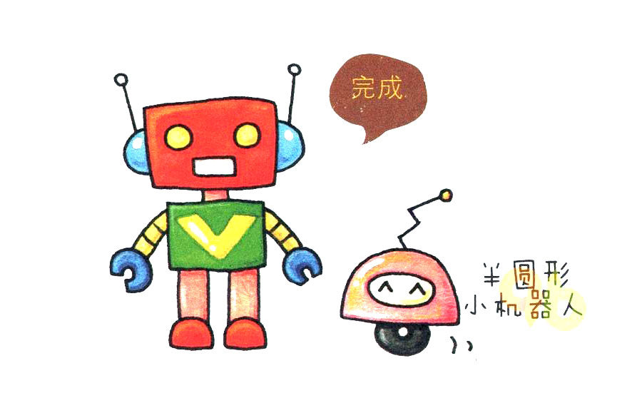机器人怎么画