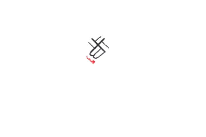 如何画中国结