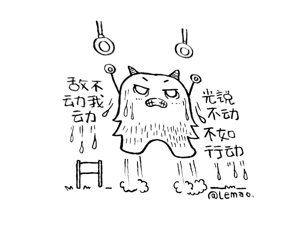 可爱小怪兽简笔画图片