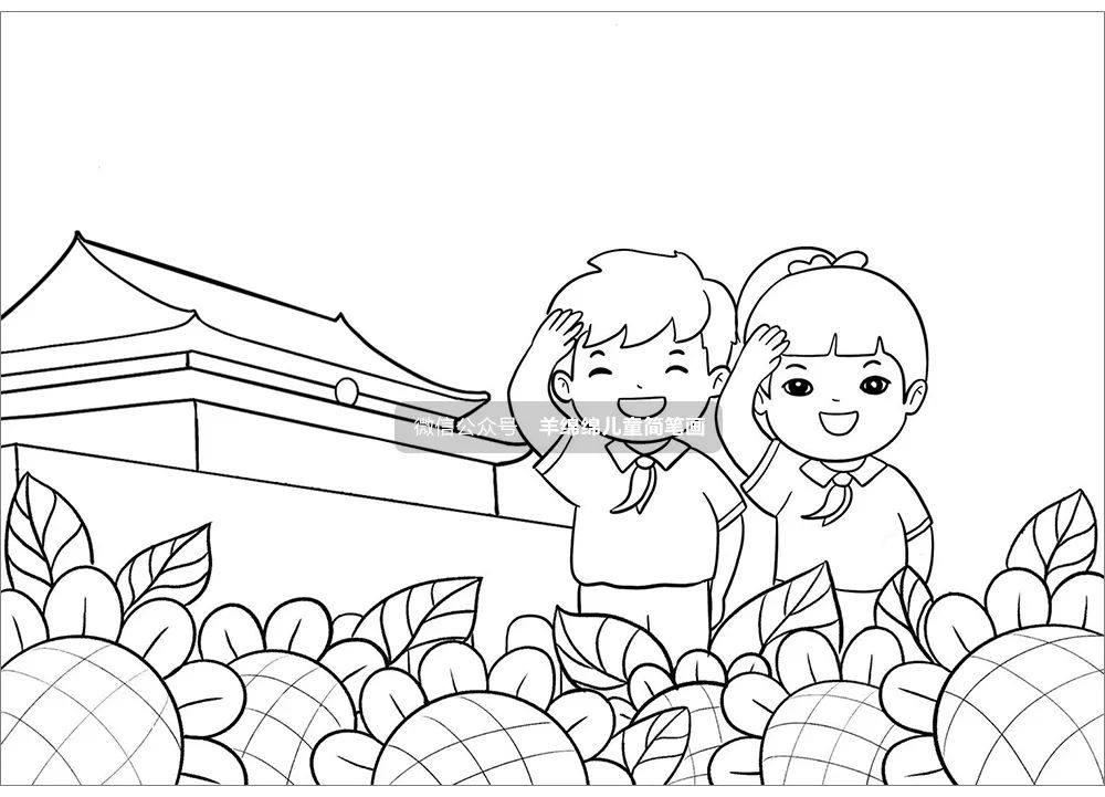 童心永向党绘画教程