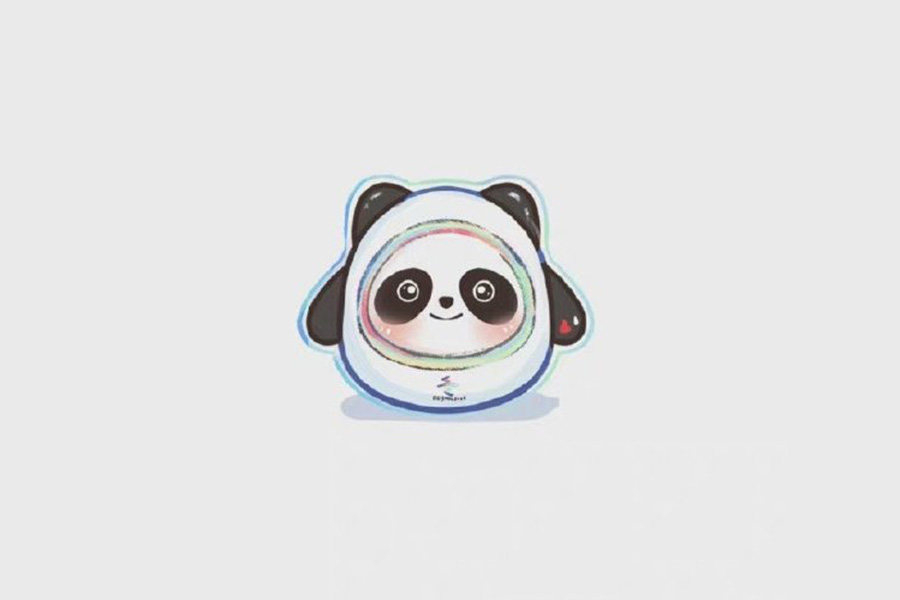 迷你版可爱冰墩墩