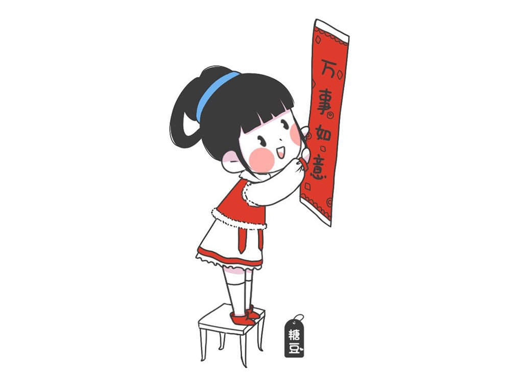 一组关于新年的人物简笔画图片