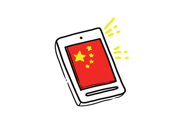 我爱中国 简单可爱的国旗元素简笔画