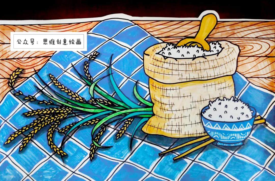 珍惜粮食简笔画步骤