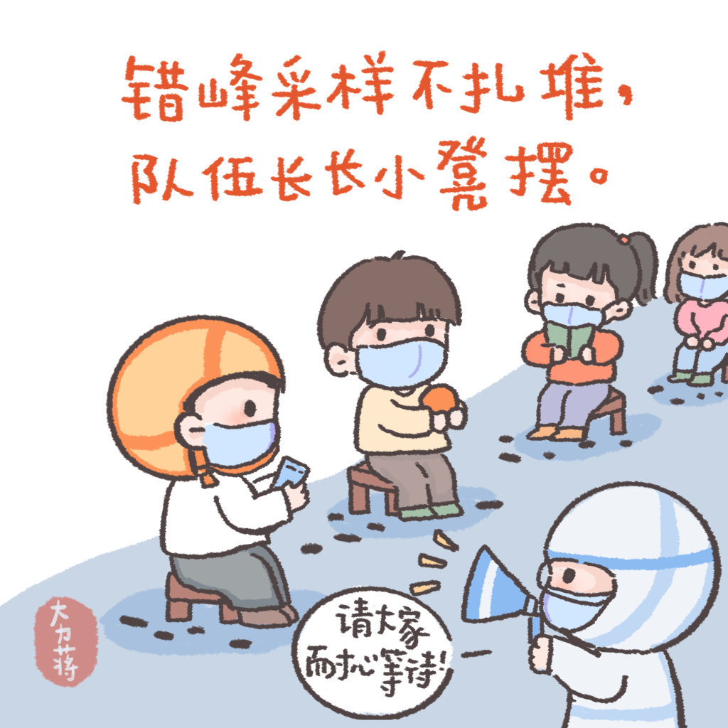 漂亮的防疫宣导画作