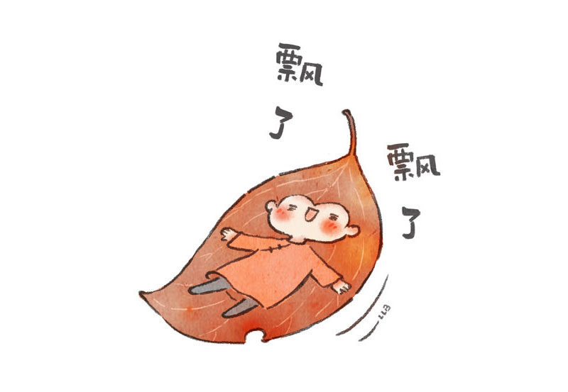 一组漂亮的小叶子表情简笔画图片